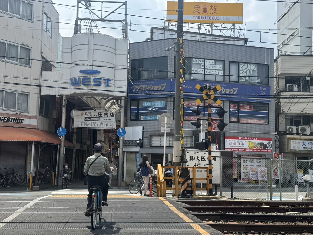 右手の踏切を渡ると西口側の当店へ