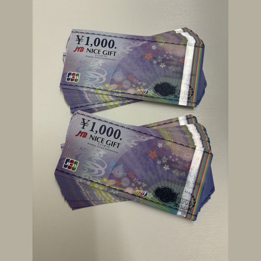 JTBナイスギフト 1,000円券 まとめて 買取実績